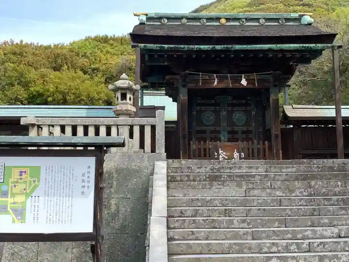 屋島神社(讃岐東照宮)(香川県)