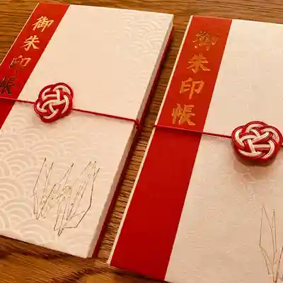 写真の右側が「梅の花」の紋様、左側が「青海波（せいがいは）」の紋様です。どちらも、おめでたい紋様です。