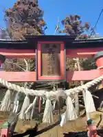 関東五社稲荷神社の鳥居