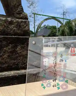 多治速比売神社(大阪府)