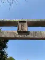 稲荷神社(千葉県)