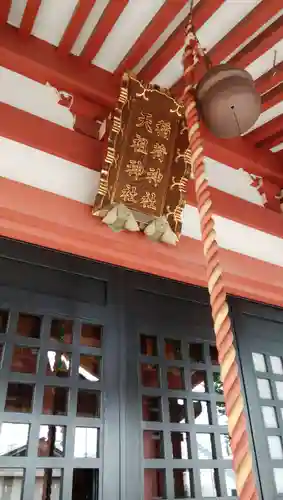 稲荷神社の本殿・本堂