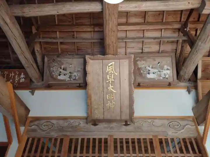 敏太神社(三重県)