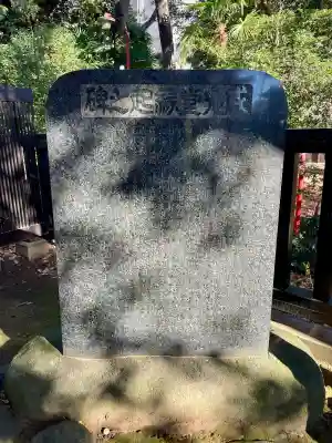 威光稲荷堂の{uncategorized: "未分類", other: "その他", undefined: "問題あり", building: "その他建物", grave: "お墓", sacred_gate: "鳥居", guardian: "狛犬", statue: "像", buddha: "仏像", history: "歴史", nature: "自然", garden: "庭園", animal: "動物", pagoda: "塔", temizu: "手水舎", mountain_gate: "山門・神門", sanctuary: "本殿・本堂", subordinate: "末社・摂社", art: "芸術", scenery: "景色", jizo: "地蔵", ema: "絵馬", goshuin: "御朱印", omikuji: "おみくじ", items: "授与品その他", amulet: "お守り", goshuincho: "御朱印帳", eats: "食事", festival: "お祭り", votive_dance: "神楽", shichigosan: "七五三参", wedding: "結婚式", experience: "体験その他", initially: "初詣", around: "周辺", anti_infection: "感染症対策"}