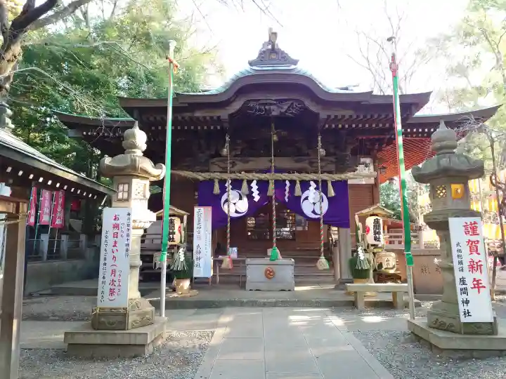 座間神社の{uncategorized: "未分類", other: "その他", undefined: "問題あり", building: "その他建物", grave: "お墓", sacred_gate: "鳥居", guardian: "狛犬", statue: "像", buddha: "仏像", history: "歴史", nature: "自然", garden: "庭園", animal: "動物", pagoda: "塔", temizu: "手水舎", mountain_gate: "山門・神門", sanctuary: "本殿・本堂", subordinate: "末社・摂社", art: "芸術", scenery: "景色", jizo: "地蔵", ema: "絵馬", goshuin: "御朱印", omikuji: "おみくじ", items: "授与品その他", amulet: "お守り", goshuincho: "御朱印帳", eats: "食事", festival: "お祭り", votive_dance: "神楽", shichigosan: "七五三参", wedding: "結婚式", experience: "体験その他", initially: "初詣", around: "周辺", anti_infection: "感染症対策"}