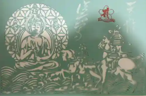 福祥寺（須磨寺）の芸術