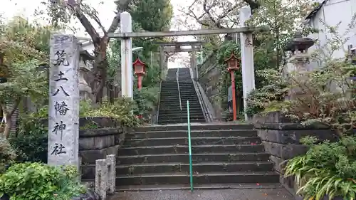 筑土八幡神社の鳥居