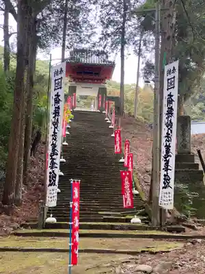 光勝寺の山門・神門