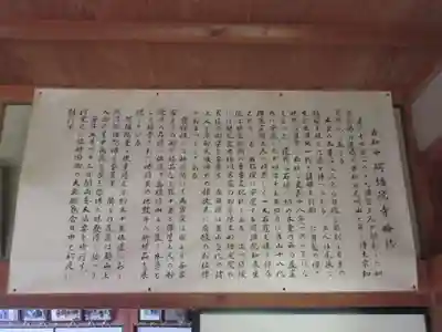 古知谷阿弥陀寺のその他建物