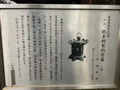 中嶋宮（旧八剱社）のその他建物