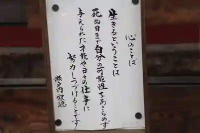 神炊館神社 ⁂奥州須賀川総鎮守⁂の授与品その他