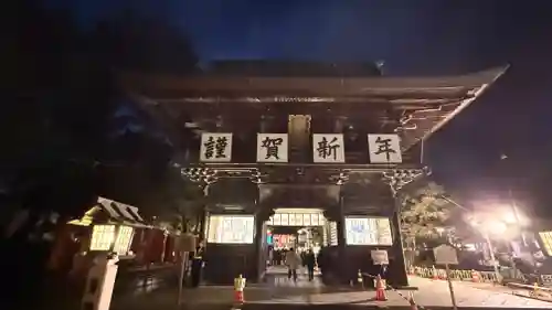 竹駒神社(宮城県)