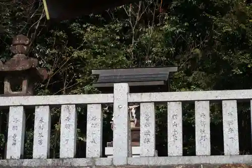 伊波乃西神社(岐阜県)