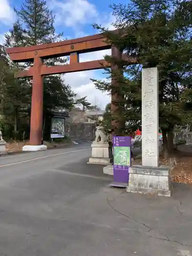 宮城縣護國神社の鳥居