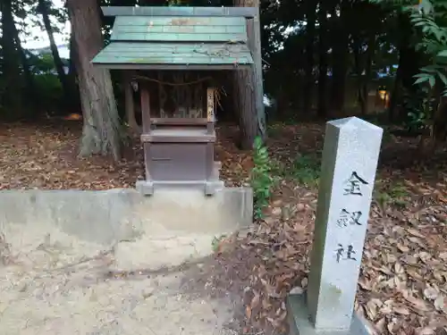 大岡白山神社の末社・摂社