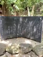 賀茂神社の建物その他