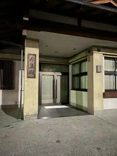 茨木神社の{uncategorized: "未分類", other: "その他", undefined: "問題あり", building: "その他建物", grave: "お墓", sacred_gate: "鳥居", guardian: "狛犬", statue: "像", buddha: "仏像", history: "歴史", nature: "自然", garden: "庭園", animal: "動物", pagoda: "塔", temizu: "手水舎", mountain_gate: "山門・神門", sanctuary: "本殿・本堂", subordinate: "末社・摂社", art: "芸術", scenery: "景色", jizo: "地蔵", ema: "絵馬", goshuin: "御朱印", omikuji: "おみくじ", items: "授与品その他", amulet: "お守り", goshuincho: "御朱印帳", eats: "食事", festival: "お祭り", votive_dance: "神楽", shichigosan: "七五三参", wedding: "結婚式", experience: "体験その他", initially: "初詣", around: "周辺", anti_infection: "感染症対策"}