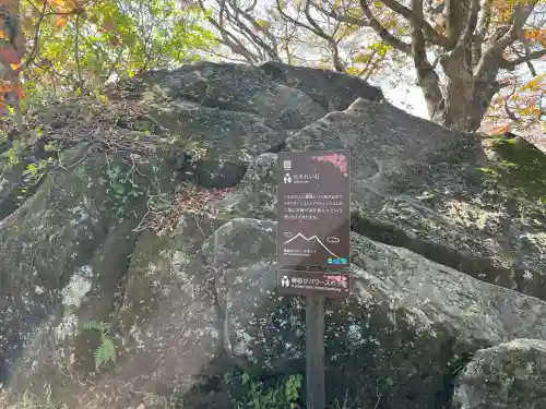 筑波山神社(茨城県)