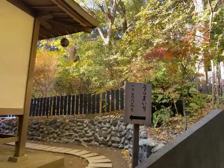 平塚八幡宮(神奈川県)