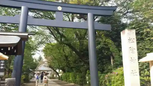 松陰神社(東京都)