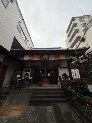 心城院(東京都)