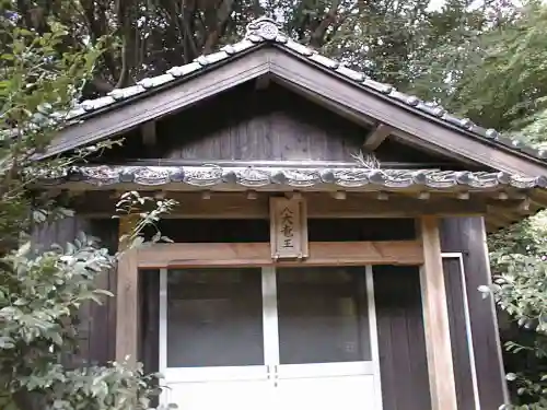 八大龍王宮(山口県)