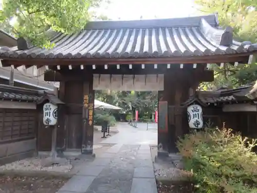 品川寺の山門・神門