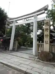 熊野神社の鳥居