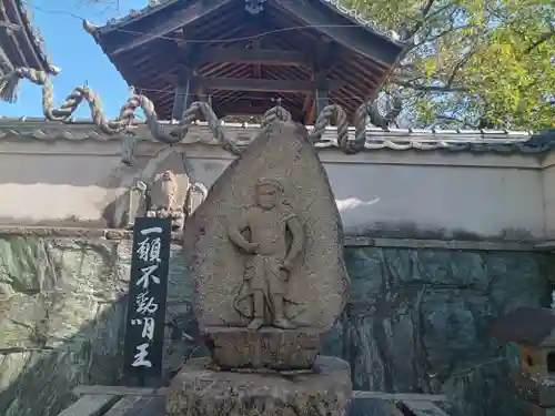 聖天山正圓寺(大阪府)