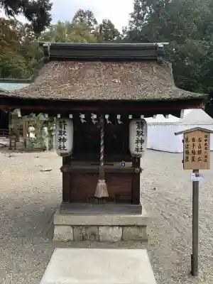 建部大社(滋賀県)