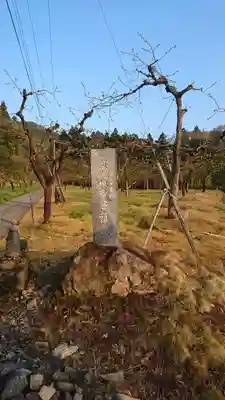 照谷寺(福島県)