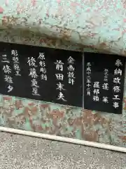 難波八阪神社(大阪府)