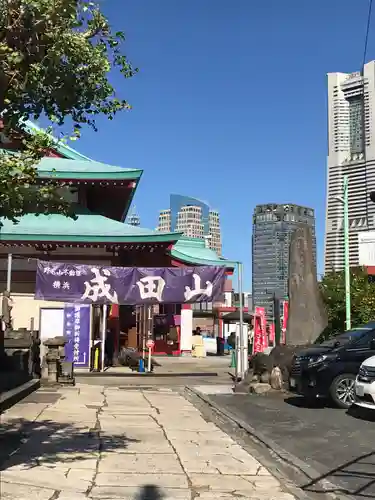 成田山横浜別院延命院のその他建物