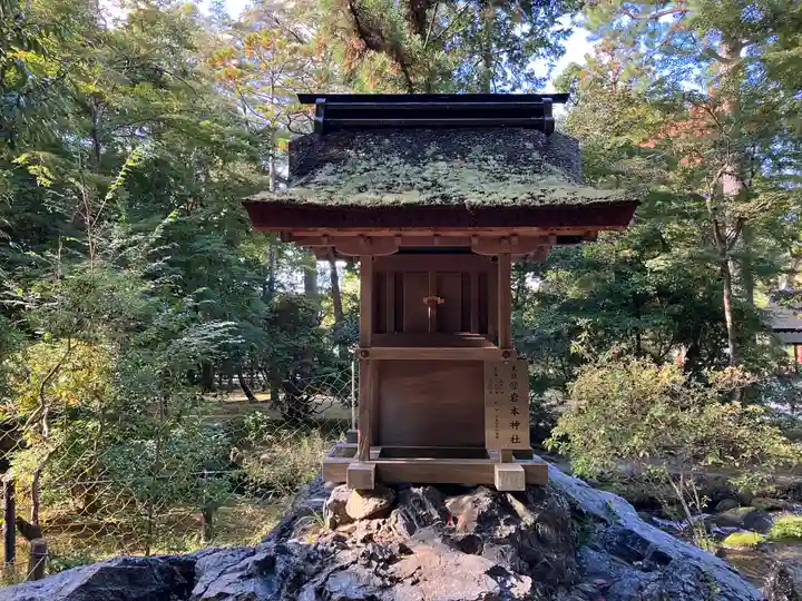 賀茂別雷神社(上賀茂神社)(京都府)