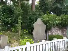 伊勢山皇大神宮の建物その他