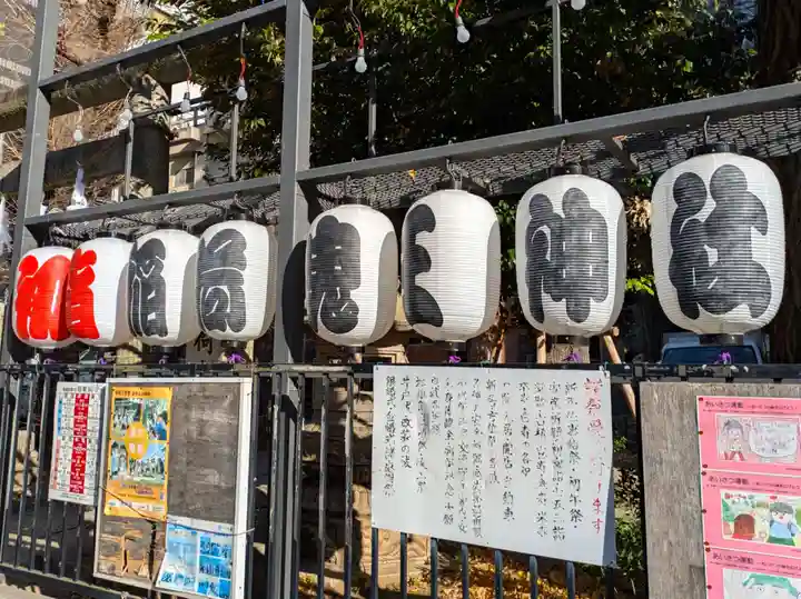 稲荷鬼王神社(東京都)