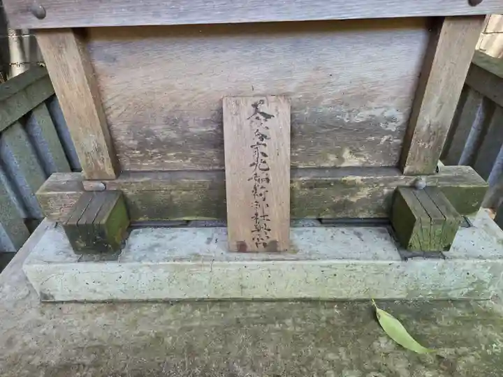 小梳神社(静岡県)