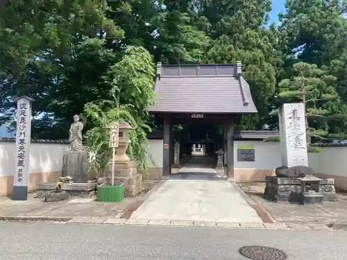 日朝寺(山形県)