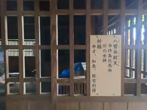 葦不合神社(千葉県)