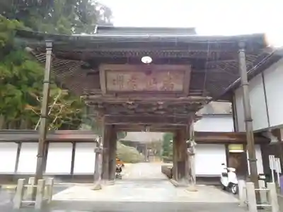 金剛三昧院の山門・神門