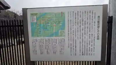 安樂壽院(京都府)