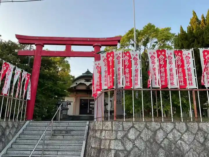 葛ノ葉稲荷社(愛知県)