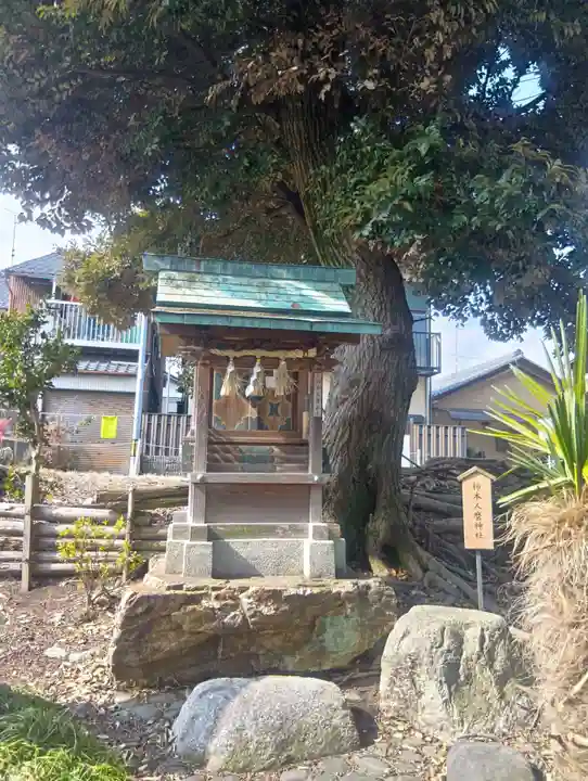 なまず神社(岐阜県)