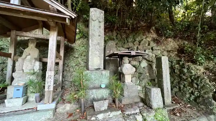 不動寺(和歌山県)
