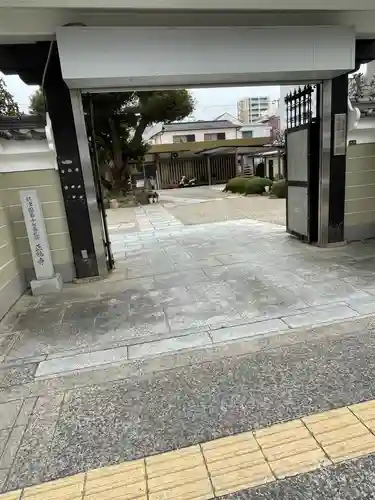 正祐寺(大阪府)