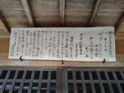 津嶋神社(愛知県)