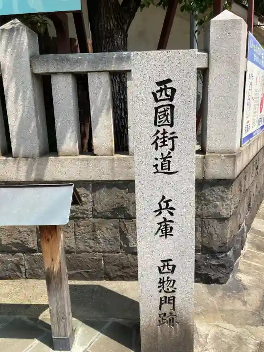 福海寺のその他建物