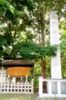 岩見澤神社(北海道)