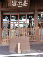 慈恩寺(岐阜県)