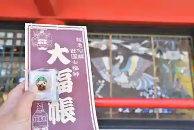 呉服神社の授与品その他